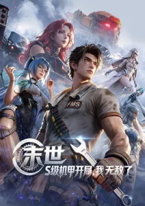 漫画改编治愈番旧书店的下午全集在线观看